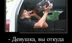 Девушка