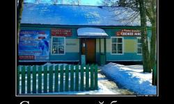 Совместный бизнес