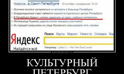 Культурный Петербург