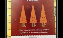 Ку-клус-клан