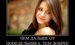 Чем дальше