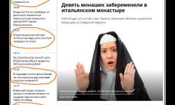 Европейцы любят друг друга