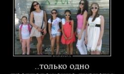 Только одно предположение