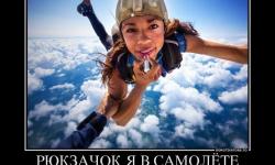 Рюкзачок