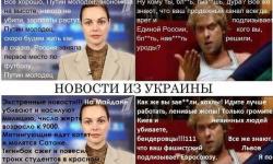 Новости России