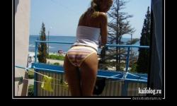 Горизонт завален