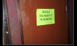 Предъявите