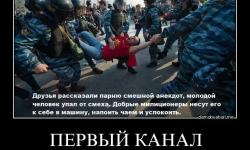 Всегда достоверная информация