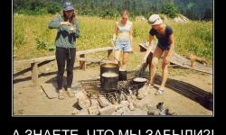 А знаете
