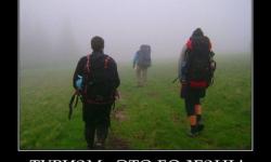 Туризм это болезнь