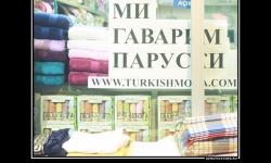 В Турцию