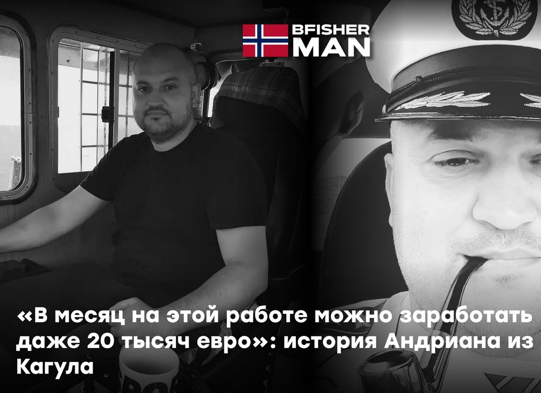 Андриан Винокуров краболов